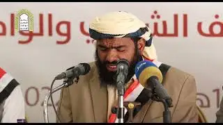 ملتقى علماء اليمن في مأرب - الشيخ عبدالرزاق البقماء