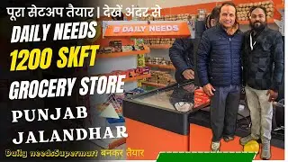Supermart खोलिए, अपना बिज़नेस बनाइए, लाखों कमाइए  Daily Needs Jalandhar में बनकर तैयार