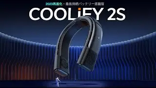 TORRAS COOLIFY 2S ネッククーラー|Stay Cool with COOLIFY！