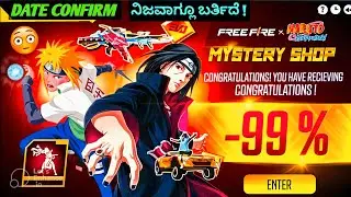 Next Itachi Mystery Shop 💥🤯 Confirmed! | FF Naruto Chapter 2 🤨| Free Fire Kannada Event&rsquo;s