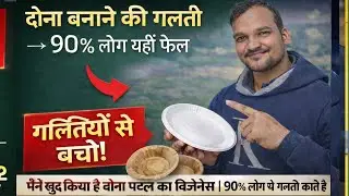  Business ideas 2025 india disposable glass manufacturerhome based business ideas 2025