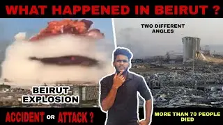 Beirut blast | Accident or attack | தமிழ் | GV talks | Ganesh Vel