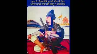 ਬਾਬਾ ਹਨੂੰਮਾਨ ਸਿੰਘ ਜੀ #ਸਿੱਖਯੋਧੇ #panjab