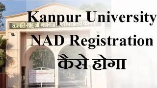 CSJM Kanpur University NAD Registration कैसे करें जाने step by step पूरा प्रोसेस