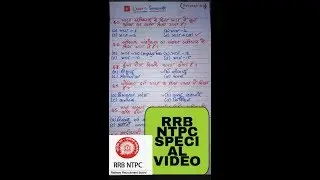 NEW USEFUL GK QUESTIONS !! RAILWAY (RRB NTPC) !! LEARN SMARTLY SPECIALS