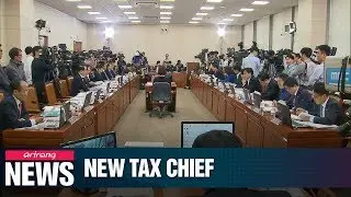 Pres. Moon appoints new head of National Tax Service
