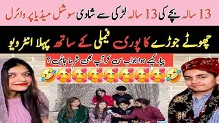13 Sala Dulha 12 Sala Dulhan || 12 Years Old Newly Wed Pakistani Kid Couple [] Public News #viral //