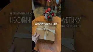 Подробные составы продуктов и промокод на скидку 10% выложу у себя в тг - МдаДашки