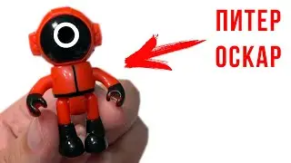 Питерская Игра в Кальмара в ПОСЫЛКЕ от ПОДПИСЧИКА! Оскар Санкт Петербург
