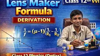 इस वीडियो में हम Lens Maker Formula को बहुत ही आसान भाषा में समझाएंगे।