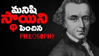 You Think You’re Free? The Brutal Truth About Freedom (Kant Explained) | Think Telugu Podcast 