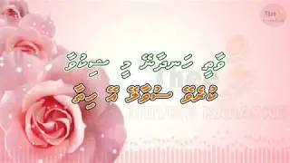 Vaathee handhaaney mee shikuvaa ( Duet ) by Theel dhivehi karaoke