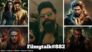 Filmy Talks #882:- Toxic Teaser😍, Naagzilla Postponed😱, Salman Khan & Akshay Kumar Movie🤔, AA22xA6🧐