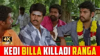 Kedi Billa Killadi Ranga - Comedy Movie Scenes | Sivakarthikeyan, Vimal, Bindu Madhavi