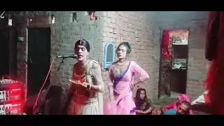 5 अगस्त 2025@9719108003 रिंकू यादव भगत पार्टी खरगपुर गोलू डांसर की आवाज में