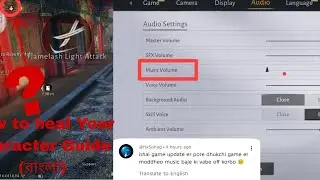 How to heal Your character Guide (বাংলা) Where wind meet Game 