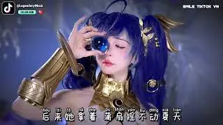 窝窝 - 月光绕人间 (抖音热播DJ版) Wo Wo - Yue Guang Rao Ren Jian『矮墙篱笆院 升起袅袅的炊烟，她挑着 长扁担 苍老脊背已压弯』抖音版｜ 热门爆火版『动态歌词MV』