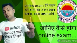 Final year online exams #finalyearexams how kuk will take the online exams,