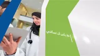 Saudi Ministry of health-How to wash your hands