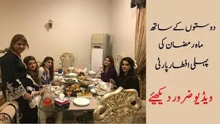 Bushra Haq iftar Party with Friends| Bushra Haq Official