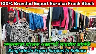 Kolkata's Largest Export Surplus Garment Warehouse Tour 2026 / Export surplus ladies garments
