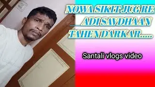 NOWA SIKIT JUG RE ADI SAVDHAAN TAHEN DARKAR SANTALI VLOGS VIDEO