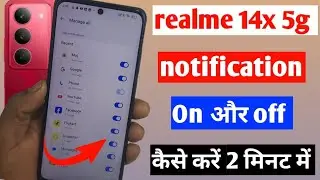 How To Trun Off Notification In Realme 14x 5g // Realme 14x 5g Notification Ko Off Kaise Kare