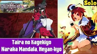 [NA] Heyan-Kyo ~ LB5.5 - Beni-Enma [Solo] VS Taira no Kagekiyo