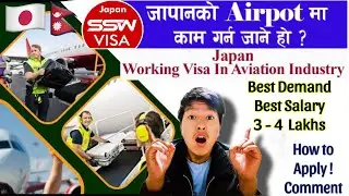 Apply Japan Airport Work in Ground Handling | best demand | |#nepaliinjapan