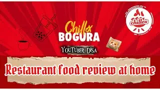 Chillox Restaurant Food Review At Home || Chillox Bogura || #chillox #bogura 