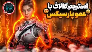 لایو رنکینگ  Live Ranking