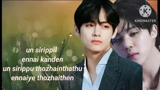 contract marriage part 3 # vmin # bl ff # bl tamil ff # satellite bl ff