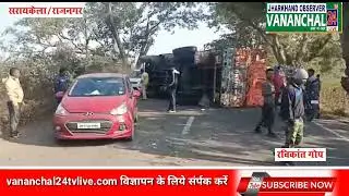 #high# #speed#truck hit the car on #NH# 220 of #Rajnagar watch# live video #vananchal24tvlive#