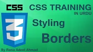CSS3 Training In Urdu/Hindi Part 13 Borders