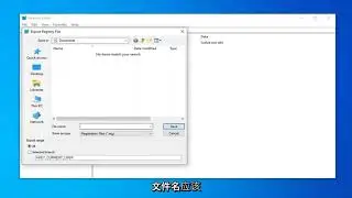 如何在Windows10/11中禁用或启用USB端口