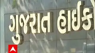 Gujrat Disturbed Area Act