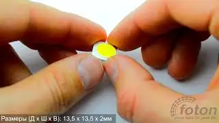 Светодиодный модуль COB LED 3C2B 3Вт White