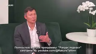 Благодарственные слова председателя Центристской партии Михаила Кылварта к избирателям