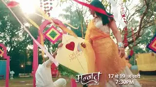 Mannat | मकर संक्रांति पर विक्रांत ने ऐसे मांगी मन्नत से माफी, मन्नत के उड़े होश | Upcoming Twist 