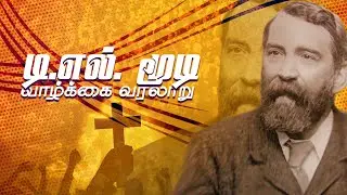 Evg. D. L. MOODY  -  Life Story || ELIMGRC