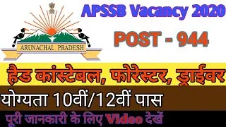 APSSB Recruitment 2020 for Forester,Constable,Firemen,Driver,Forest Guard|| Full Notification||FFG