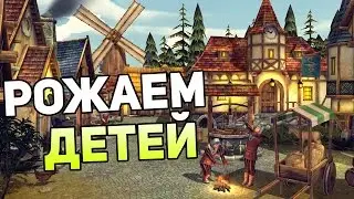 Villagers Gameplay #2 &mdash; РОЖАЕМ ДЕТЕЙ!