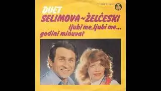 Duet Selimova Zelceski - Ljubi me ljubi me - (Audio 1981) HD