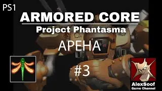 Armored Core Project Phantasma (ARENA) (ps1 1997) VS Roach #3