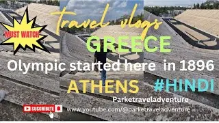 #first #olympics #stadium in the #world 1896 | #athens #grecce