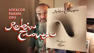 Robin Trower - Bridge Of Sighs - 1974