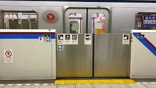 【見納め】都営三田線 旧タイプホームドア 開閉集