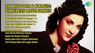 राज कपूर और नर्गिस के सदाबहार गाने | Lata Mangeshkar Songs | Main Kya Karoon Ram Revival