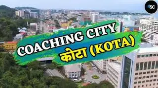 kota education  city & शिक्षा नगरी कोटा    Rajasthan  fact  hab 2021 🇳🇪 #star club#  #2021#
