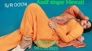 S/R 00174 Aasif singer Mewati new Mewati song 2024 ka 9812953923 9812953925